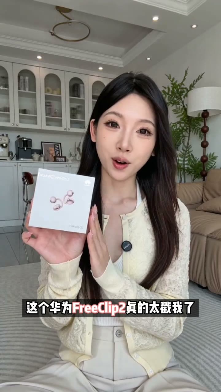 3C 產品